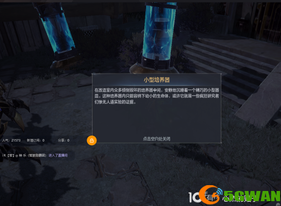 全民奇迹2卡特鲁废墟探索在哪？卡特鲁废墟探索点位图文攻略大全图片4