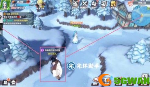 航海王热血航线铁桶国彩蛋在哪里？铁桶国彩蛋宝藏隐藏剧情攻略图片2