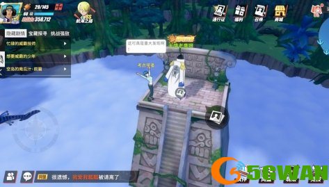 航海王热血航线空岛回忆在哪里？空岛回忆图鉴位置一览图片3