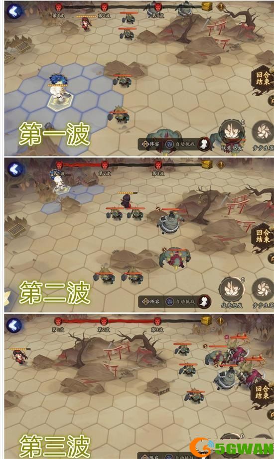 阴阳师鬼域腹地怪物刷新位置一览 鬼域腹地通关攻略大全图片3
