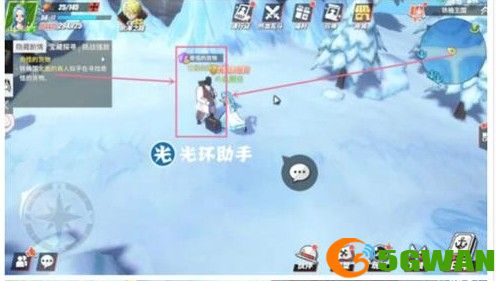 航海王热血航线铁桶国彩蛋在哪里？铁桶国彩蛋宝藏隐藏剧情攻略图片3