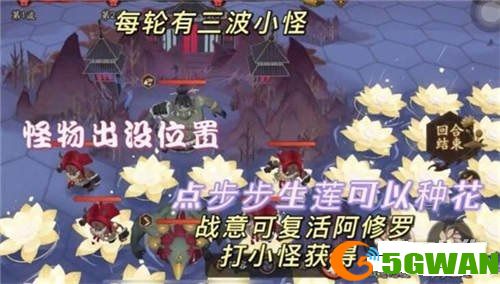 阴阳师鬼域腹地怪物刷新位置一览 鬼域腹地通关攻略大全图片1