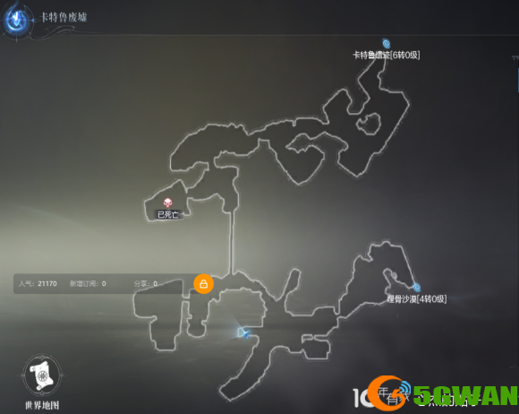全民奇迹2卡特鲁废墟探索在哪？卡特鲁废墟探索点位图文攻略大全图片3
