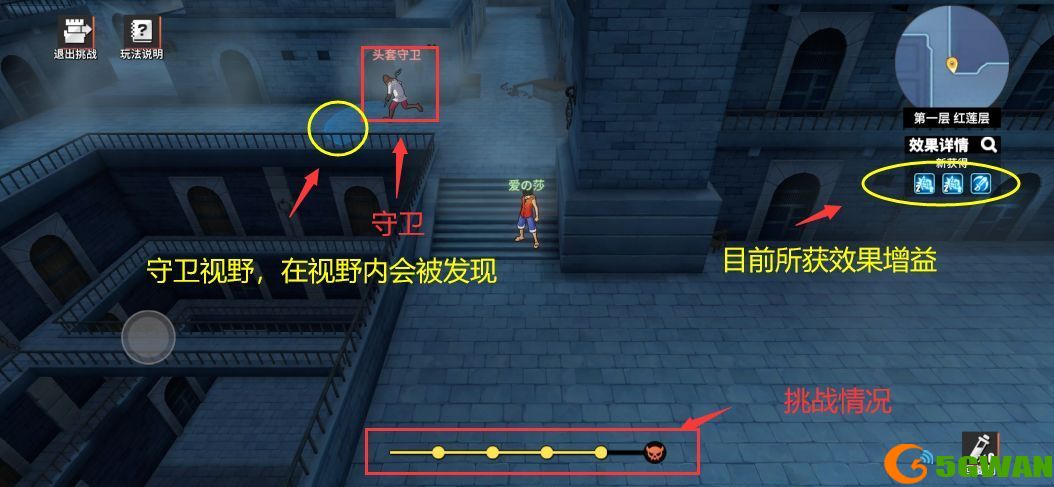 航海王热血航线勇闯推进城攻略大全 勇闯推进城阵容搭配推荐图片3