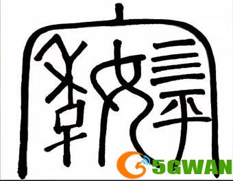 犯罪大师神秘交易答案是什么？神秘交易答案解析图片2