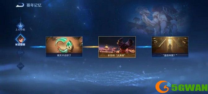 王者荣耀新英雄云缨怎么得？云缨多少钱图片1