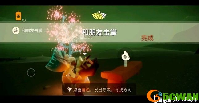 光遇4.25任务攻略大全 4.25大蜡烛季节蜡烛具体位置大全图片2