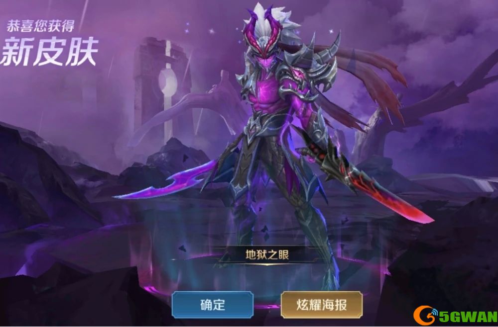 王者荣耀鸿运抽奖活动攻略大全 鸿运6+1抽奖概率性价比一览图片4