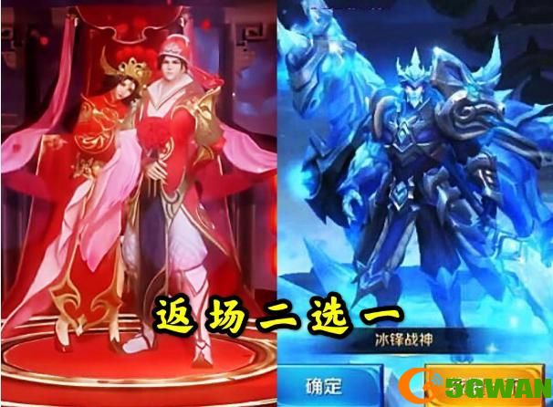 王者荣耀5月1日返场皮肤大全2021 5.1返场皮肤哪些是真的图片1