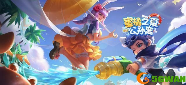 王者荣耀2021年五五开黑节皮肤大全 55开黑节返场皮肤有哪些图片2