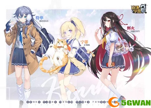 崩坏学园2六等星的爱怎么过？六等星的爱活动通关攻略大全图片1