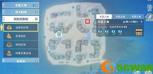 航海王热血航线假国王的道歉任务怎么触发？假国王的道歉剧情触发位置一览图片2