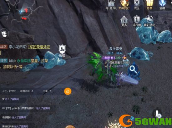 全民奇迹2钴蓝矿石在哪？钴蓝矿石分布位置坐标大全图片1