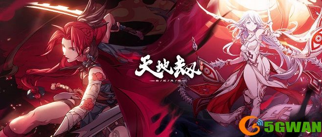 天地劫幽城再临曹沁怎么样？曹沁技能强度一览图片1
