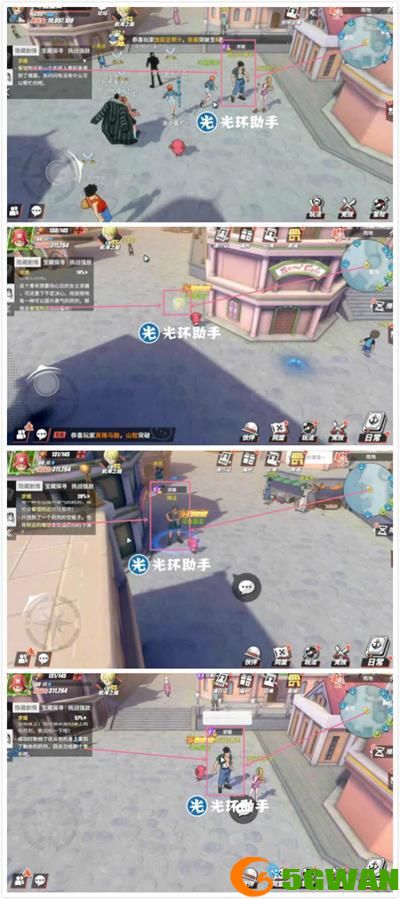 航海王热血航线雨地探索攻略大全 雨林隐藏剧情宝藏彩蛋探索图文一览图片2