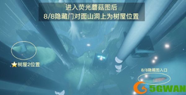 光遇集结季先祖在哪？集结季6个先祖位置坐标大全图片4