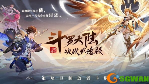 斗罗大陆武魂觉醒千仞雪阵容搭配<a href=http://www.5gwan.net/gonglue/ target=_blank class=infotextkey>攻略</a> 最强千仞雪阵容搭配推荐图片1
