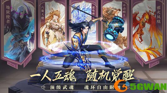 斗罗大陆武魂觉醒千仞雪阵容搭配攻略 最强千仞雪阵容搭配推荐图片2
