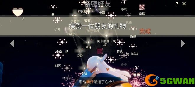 光遇4.26任务攻略 4.26大蜡烛季节蜡烛具体位置大全图片2