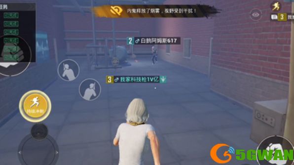 和平精英内鬼刀人技巧一览 内鬼模式内鬼平底锅怎么刀人图片2