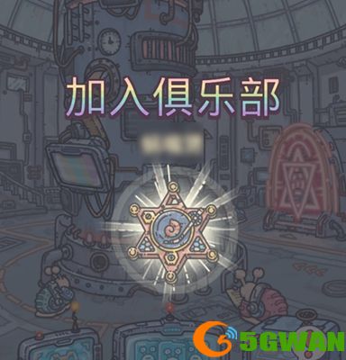 最强蜗牛4月26日密令是什么？4月最新密令大全图片1