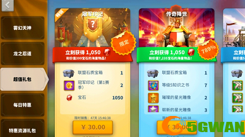 万国觉醒慧眼识英雄活动怎么玩？慧眼识英雄活动攻略大全图片2
