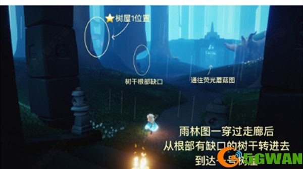 光遇集结季先祖在哪？集结季6个先祖位置坐标大全图片2