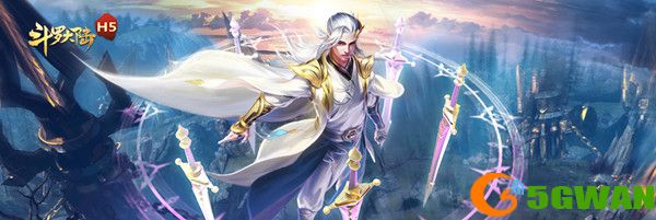 斗罗大陆h5教皇传奇活动怎么玩？h5教皇传奇活动奖励一览图片1