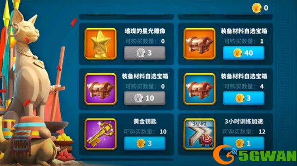 万国觉醒冠军印记怎么获取？冠军印记有什么用图片2