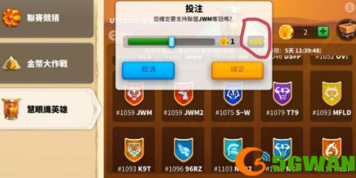 万国觉醒慧眼识英雄活动怎么玩？慧眼识英雄活动攻略大全图片1