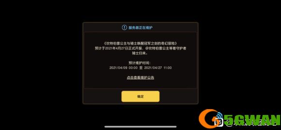 坎公骑冠剑公测开局阵容搭配推荐 开局必抽角色推荐图片2