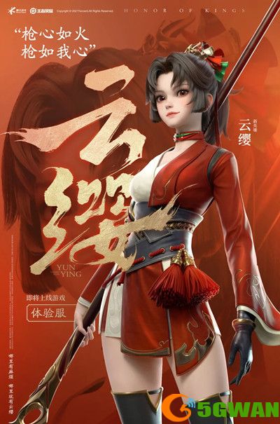 王者荣耀云缨技能效果介绍 新英雄云缨体验服技能强度一览图片1