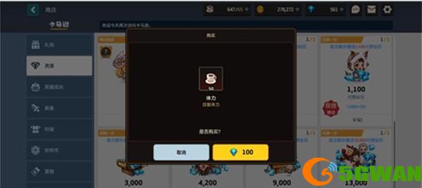 坎公骑冠剑公测兑换码怎么用？2021最新礼包码大全图片1