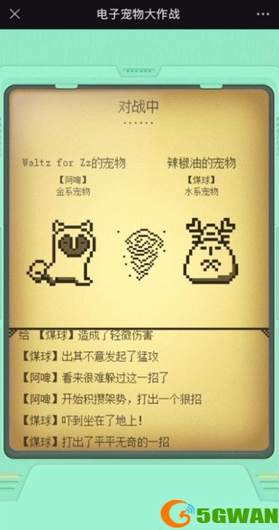 电子宠物大作战在哪？电子宠物大作战加点攻略大全图片2