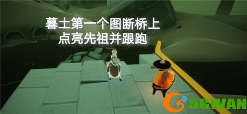 光遇4.28任务攻略大全 4.28大蜡烛季节蜡烛具体位置一览图片5