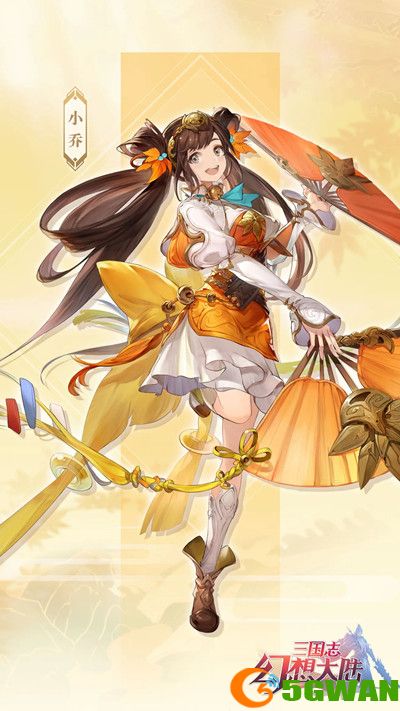 三国志幻想大陆小乔出游怎么选？小乔出游完美结局选择攻略图片2