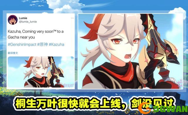 原神万叶几星角色？万叶技能强度介绍图片2