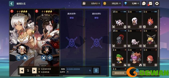坎公骑冠剑神秘骑士怎么打？神秘骑士打法攻略图片1
