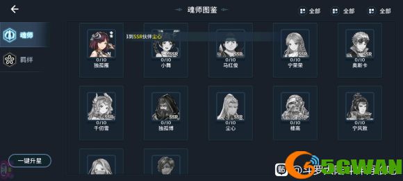 斗罗大陆斗神再临公测礼包码汇总 2021最新礼包兑换码大全图片1