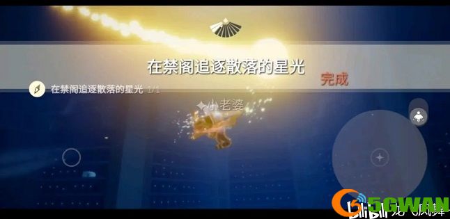 光遇4.28任务攻略大全 4.28大蜡烛季节蜡烛具体位置一览图片3