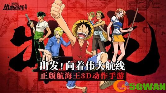 航海王热血航线守护神在哪里？守护神图鉴位置大全图片1