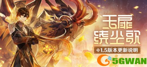 原神竹节在哪？竹节位置坐标大全图片1