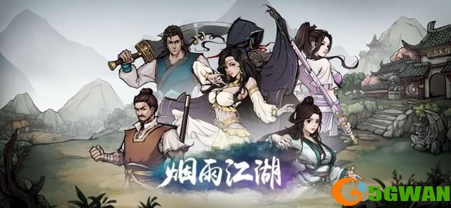 烟雨江湖李小花在哪里？蜀南米粉李小花位置坐标大全图片1