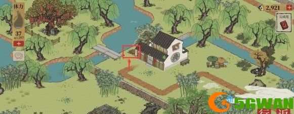 江南百景图旧事白居易宝箱在哪？旧事白居易钥匙位置一览图片3