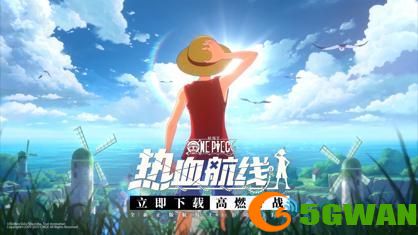 航海王热血航线鹰眼米霍克怎么画？鹰眼米霍克必出玄学画法教程图片1