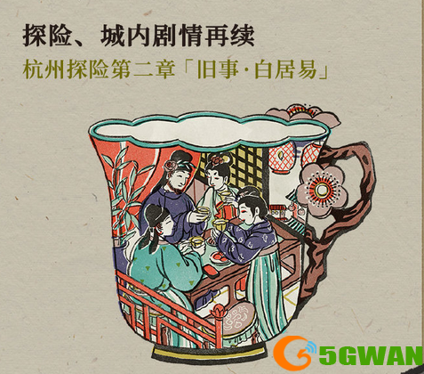江南百景图旧事白居易宝箱在哪？旧事白居易钥匙位置一览图片1