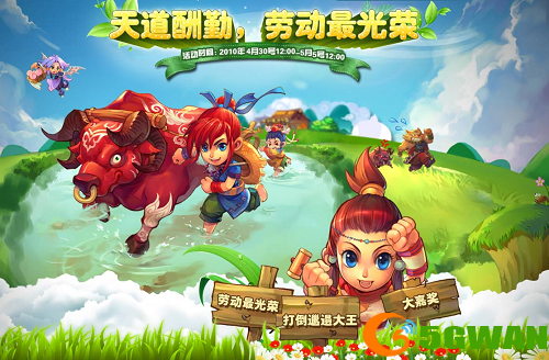 梦幻西游网页版克服懒虫怎么打？克服懒虫挑战攻略大全图片2