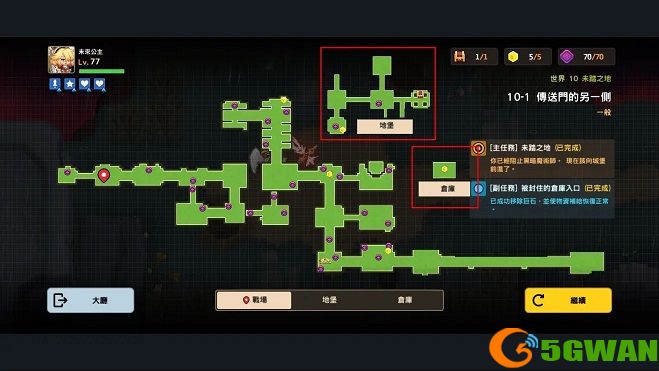 坎公骑冠剑世界10三星攻略大全 世界10三星全收集图文一览图片2