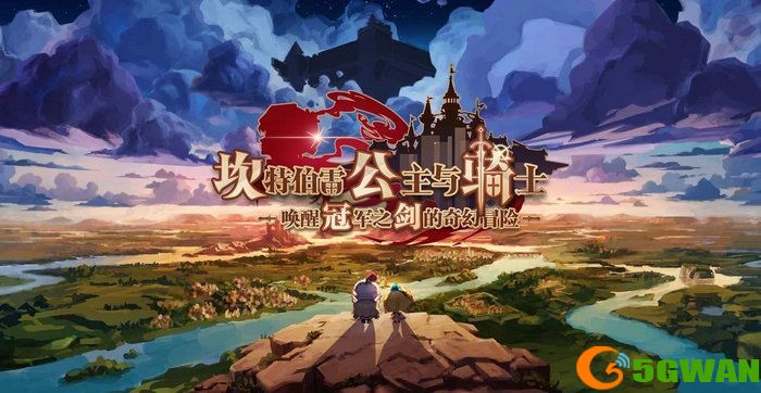 坎公骑冠剑世界9全收集攻略大全 世界9三星全收集图文一览图片1