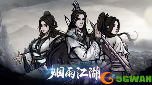 烟雨江湖琴意难解支线任务攻略 峨眉山支线琴意难解赵索位置一览图片1